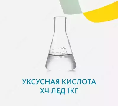 Sirka kislotasi muz "hch"