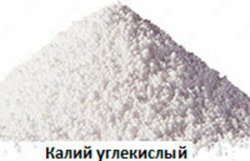 Калий углекислый "ч"