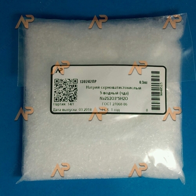 Natriy sulfat kislota "chda" - 60 050 so'm / dona