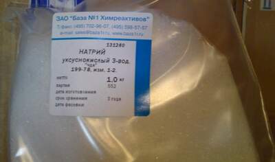 Натрий уксуснокислый 3-вод "ч" - 83 400 сум / шт.