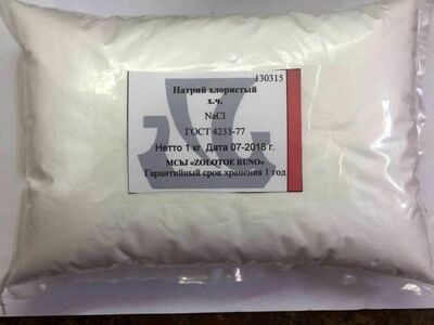 Natriy xlorid "hch" - 56 700 so'm / dona