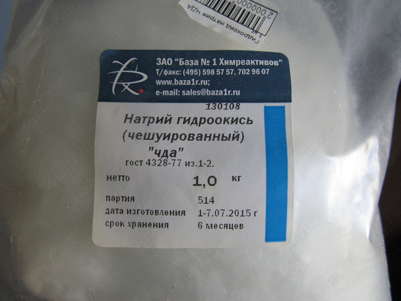 Натрий гидроокись "ч" - 53 350 сум