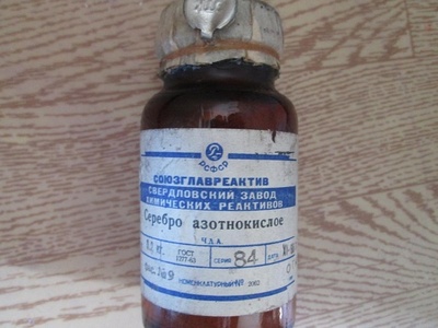 Азотнокислое серебро "чда"