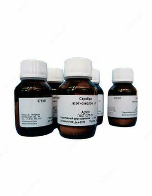 Азотнокислое серебро "чда" - 500 250 сум / шт.