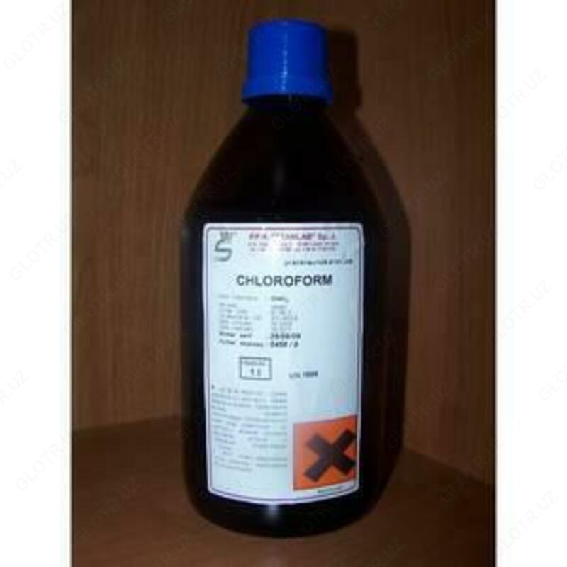 Хлороформ "хч"