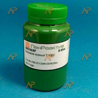 Эриохром черный Т "чда" - 116 750 сум / шт.