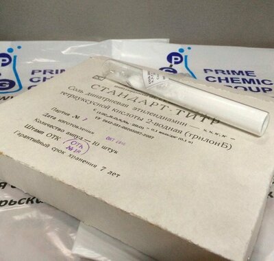 Фиксанал серная кислота - 116 750 сум / шт.