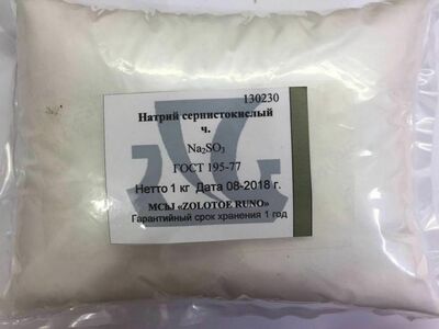 Фиксанал натрий серноватистокислый - 100 050 сум / шт.