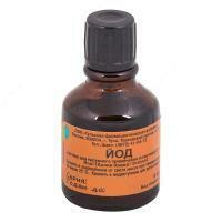 Фиксанал йод
