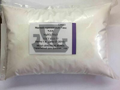 Фиксанал магний сернокислый
