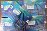 Фиксанал калий марганцевокислый - 83 400 сум