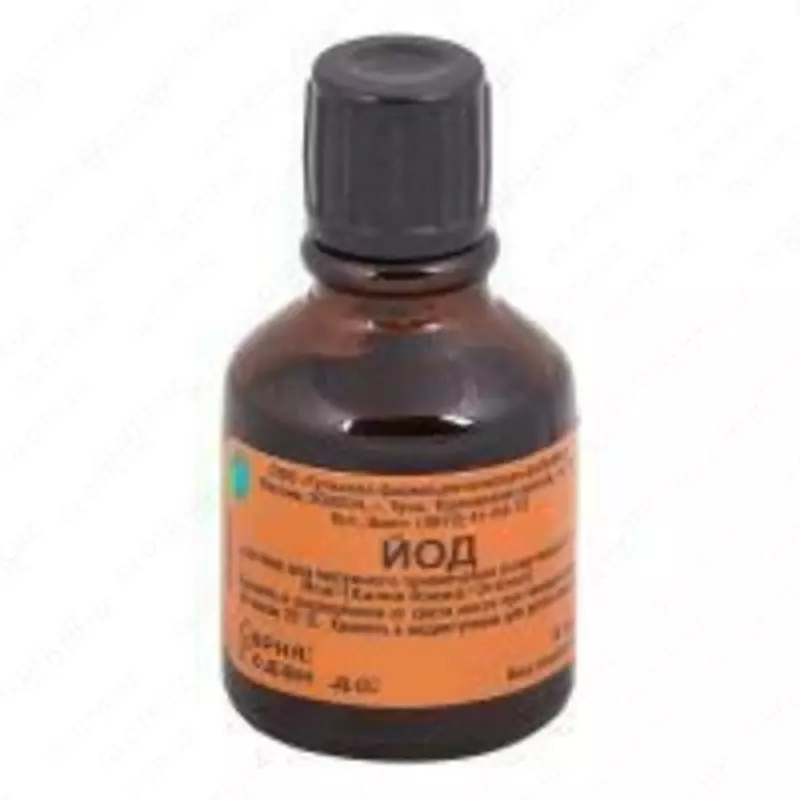 Фиксанал йод