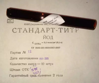 333 500 so'm / dona Fiksanal yod