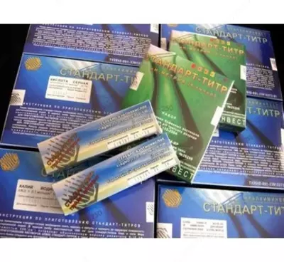 83 400 сум / шт. фиксанал магний сернокислый