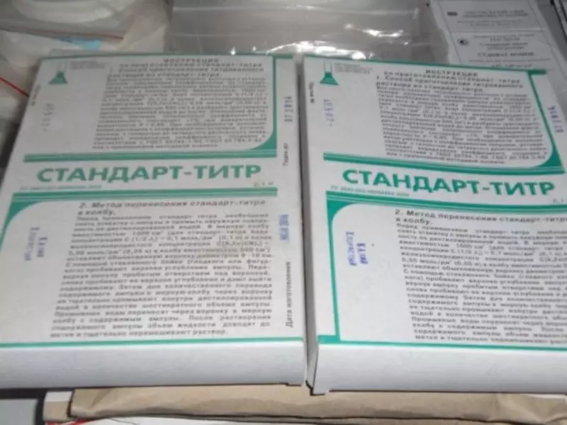 фиксанал калий марганцовокислый - 91 750 сум