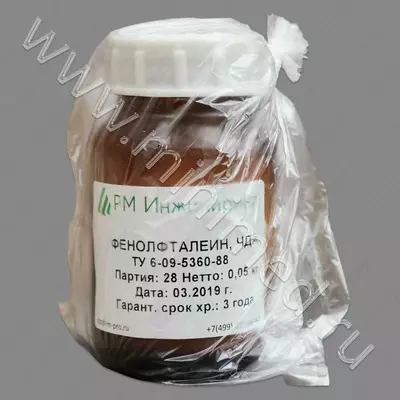 fenolftalein - 933 800 so'm / dona