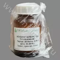 фенолфталеин "чда" - 933 800 сум