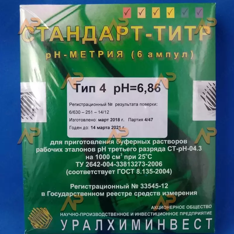 фикканал рН-метрии (1