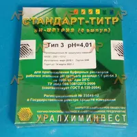 фикканал рН-метрии (1