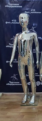 Манекен серебристый