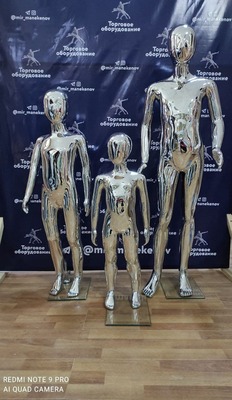 золотистый (детский) 110 см