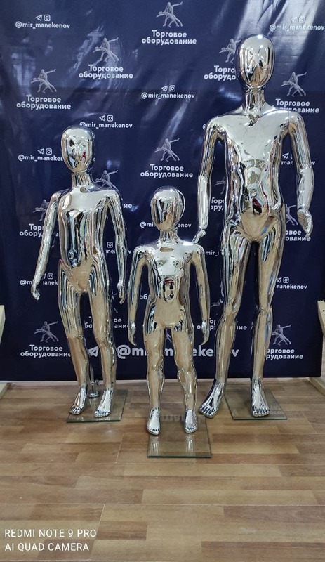 Kumush manken (bola) 110 sm - {0} so'mdan