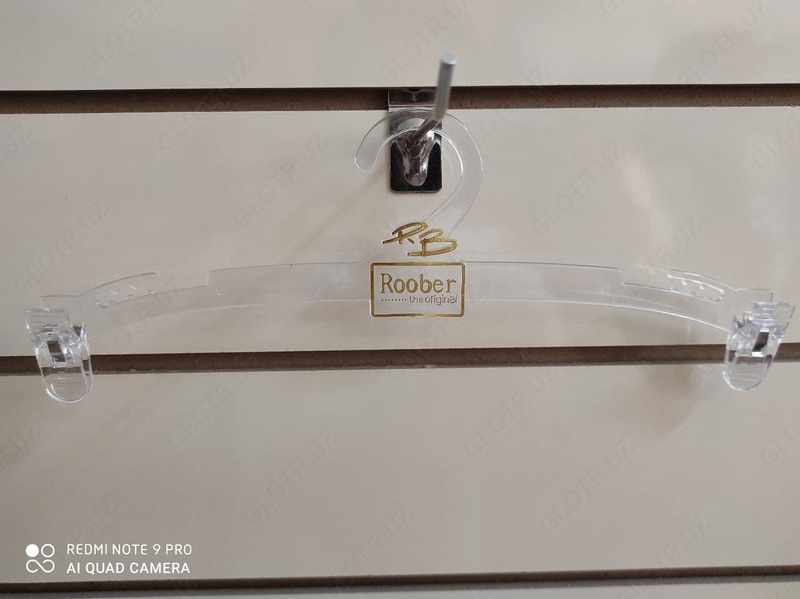 Пластиковая вешалка для брюк