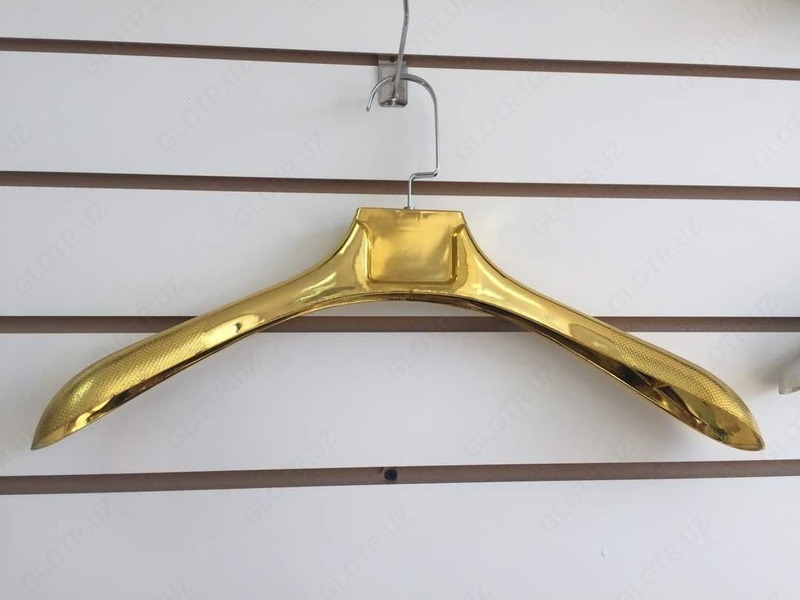 Вешалка-плечики №004