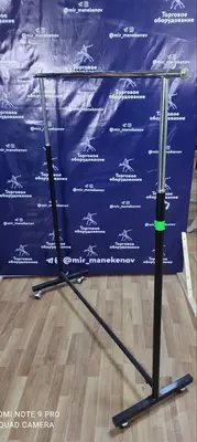 Вешалка для одежды напольная