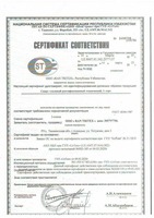   Спирт этиловый ректификованный технический  1-сорт   96%