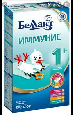 "Bellakt Immunis 1+" bolalar aralashmasi 400 gr (tug