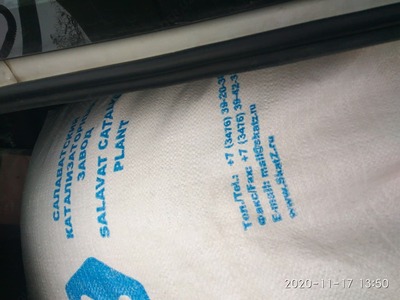 Силикагель крупнопористый и мелкопористый - 23 000 сум / шт.