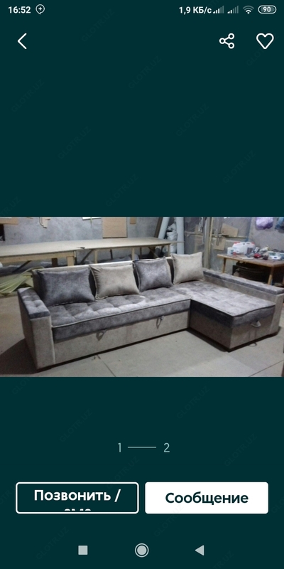 Мягкая мебель Только в розницу