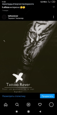 350 000 so'mdan Тату в Ташкенте | тату Ташкент | TUIT