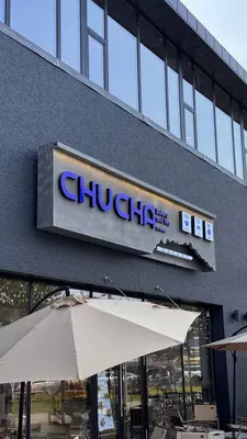 Объемные буквы