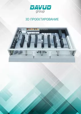 Оборудование для супермаркетов (торговое оборудование) - от 1 200 000 сум / шт.