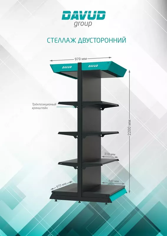 от {0} сум Оборудование для супермаркетов (торговое оборудование)