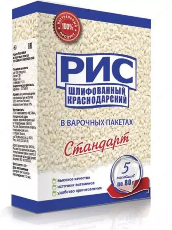 Рис Росссийский