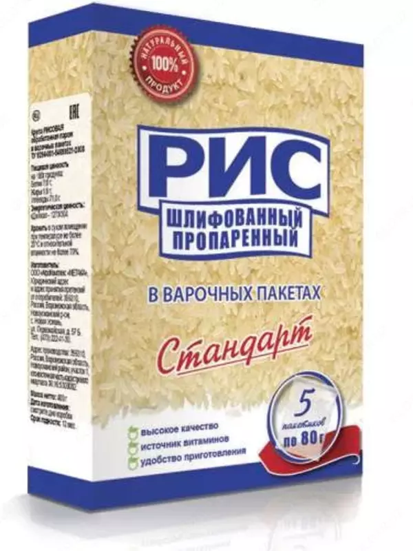 Рис Росссийский