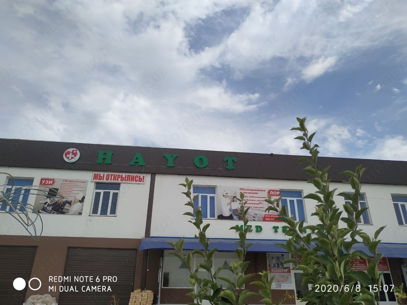 Консультация тубостеолога