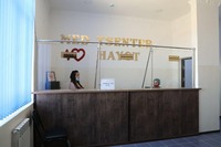  Консультация тубостеолога - 