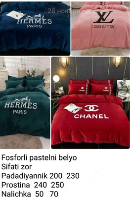 358 896.9 сум / комплект Набор постельного белья арт 01