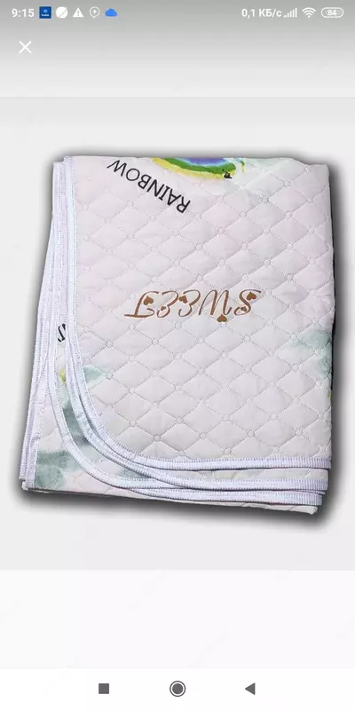 Плед печатные - 70 сум