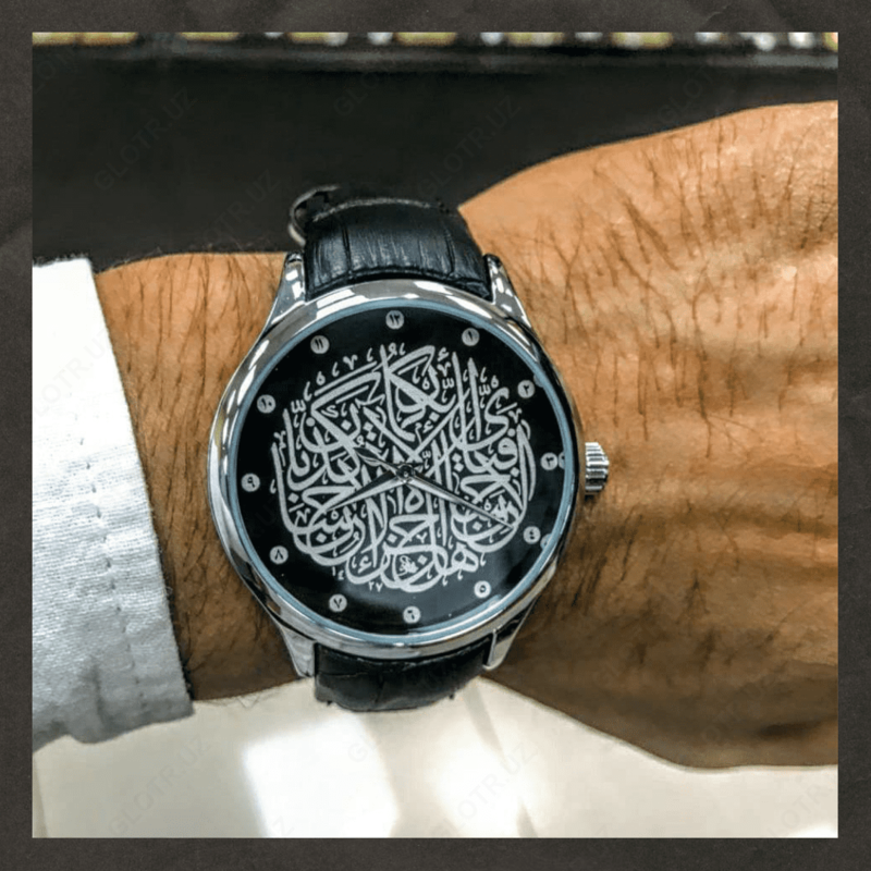 Часы Тиссот с каллиграфическим Аятом Аль-Курси