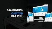 от 2 200 000 сум СОЗДАНИЕ ЛЕНДИНГ САЙТОВ