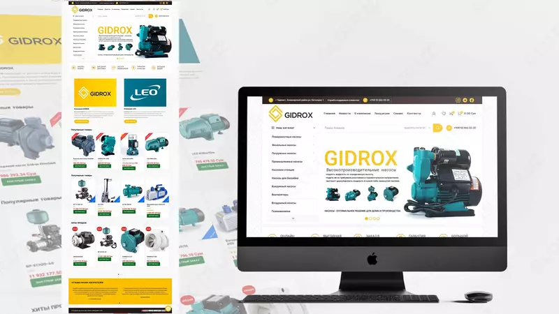 от 5 500 000 сум РАЗРАБОТКА ИНТЕРНЕТ-МАГАЗИН САЙТОВ