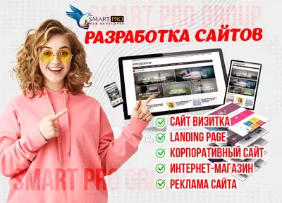 РАЗРАБОТКА КАТАЛОГ САЙТОВ