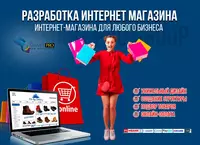 Создание Веб сайта Veb sayt yaratish