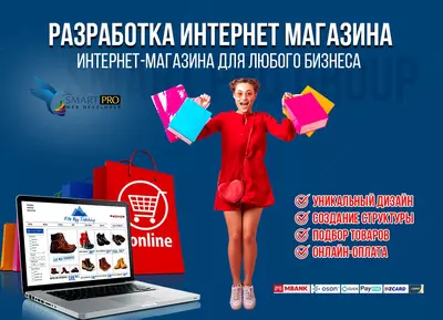 СОЗДАНИЕ САЙТОВ ДЛЯ МАЛОГО БИЗНЕСА