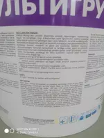 Primer KNAUF-Multigrund Ulgurji va chakana